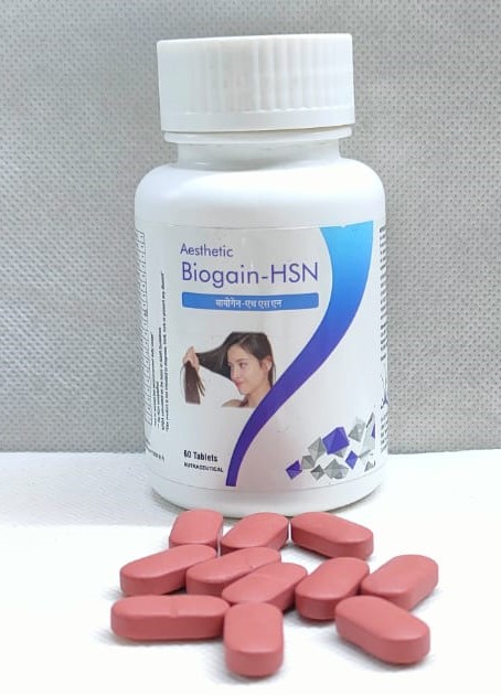 BIOGAIN-HSN