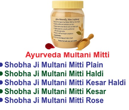 AYURVEDA MULTANI MITTI
