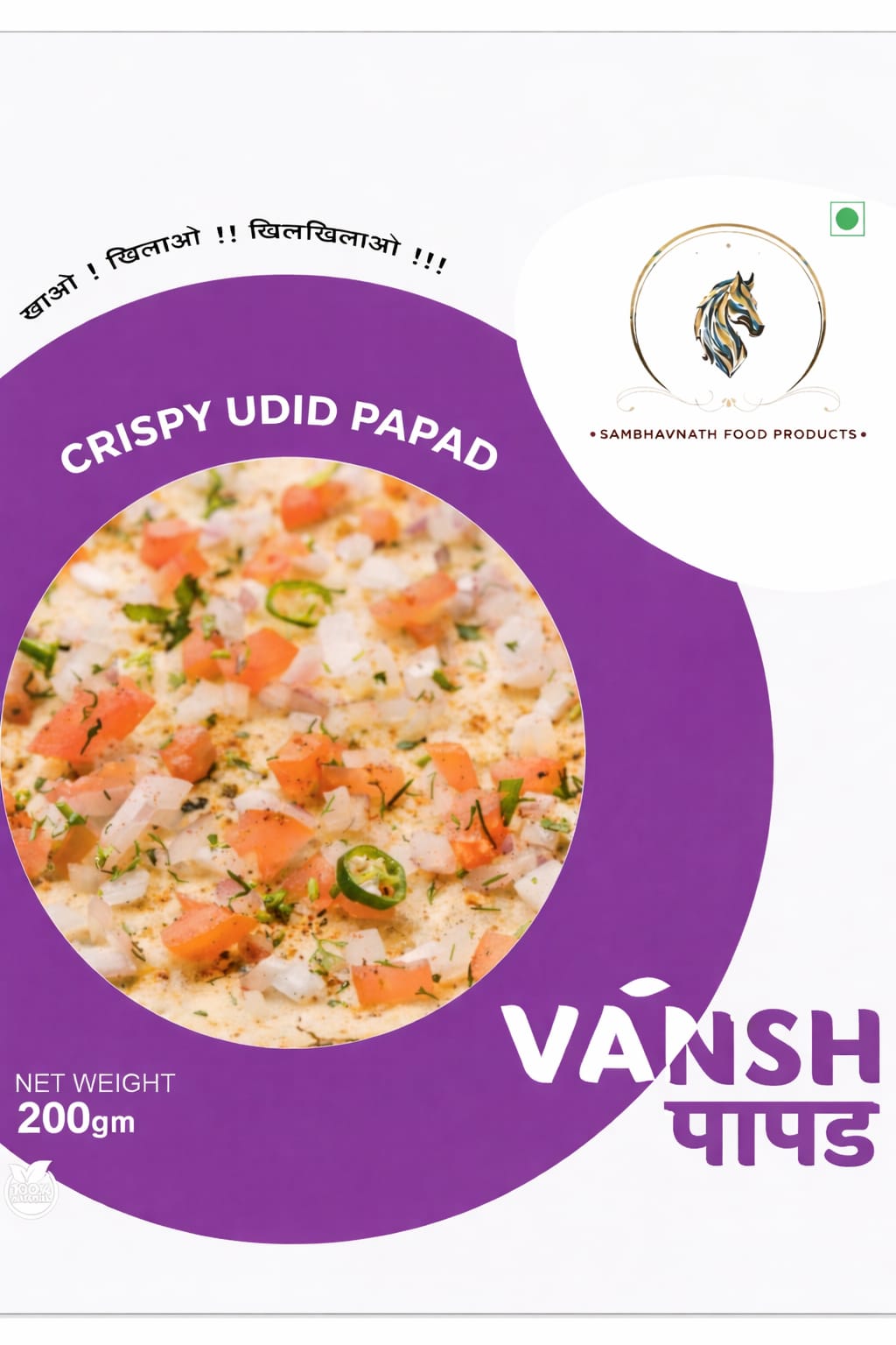 CRISPY UDID PAPAD