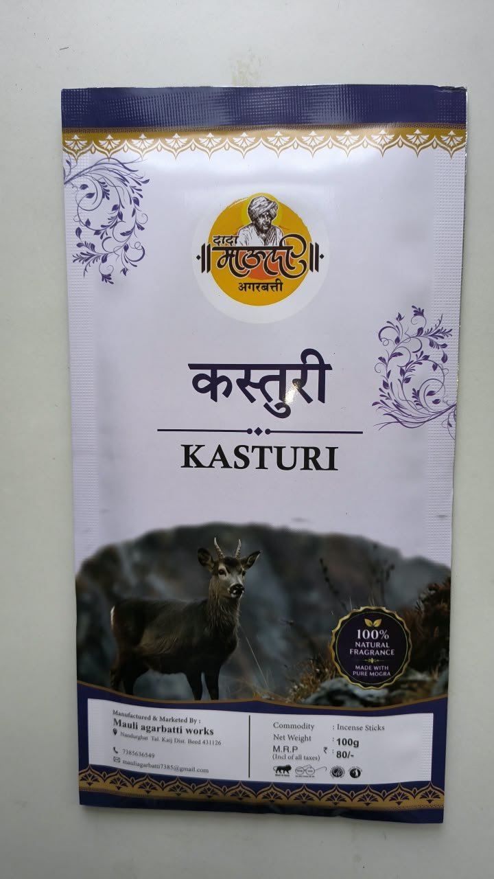 KASTURI AGARBATTI