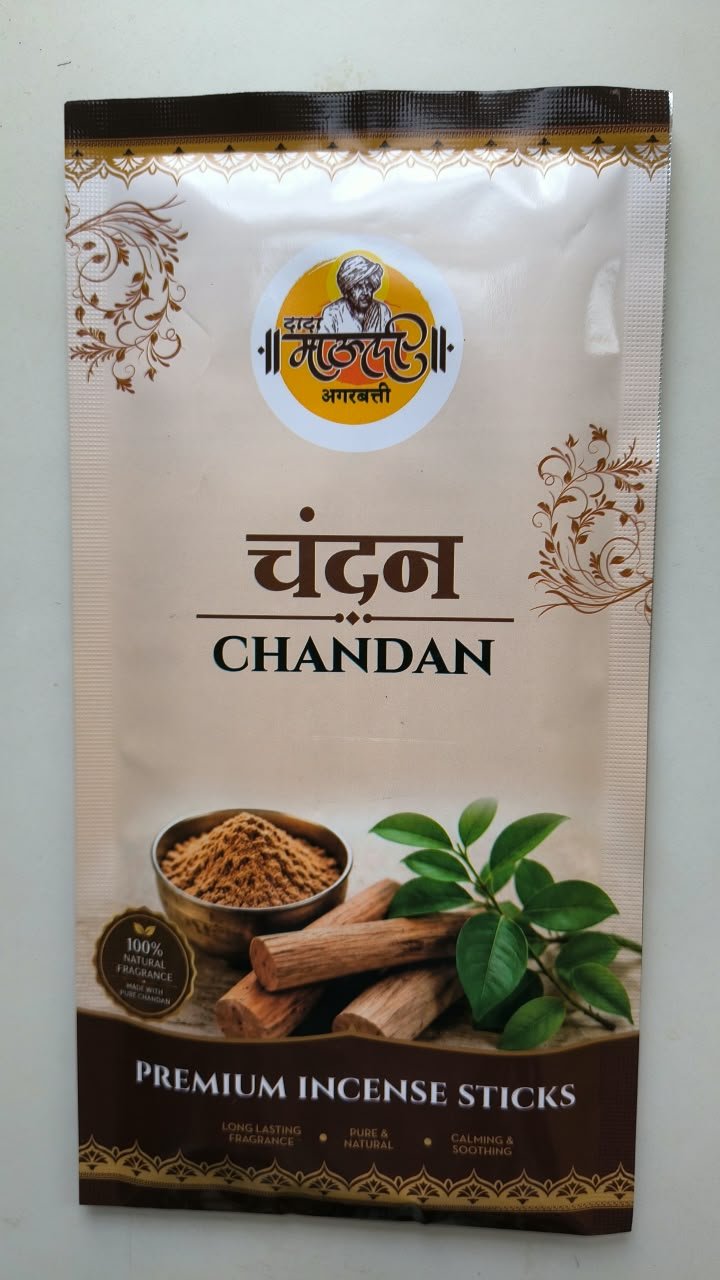 CHANDAN AGARBATTI
