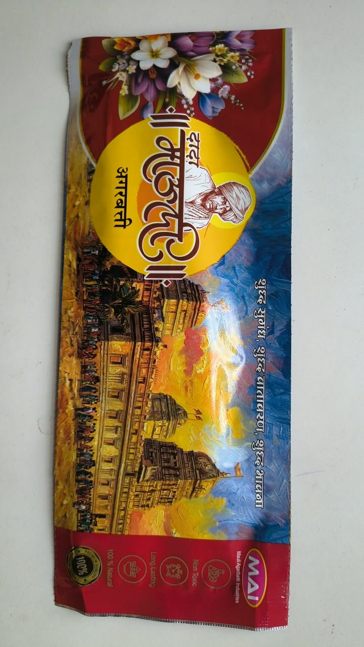 MAI AGARBATTI