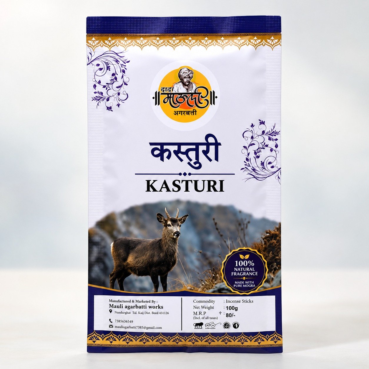 KASTURI AGARBATTI