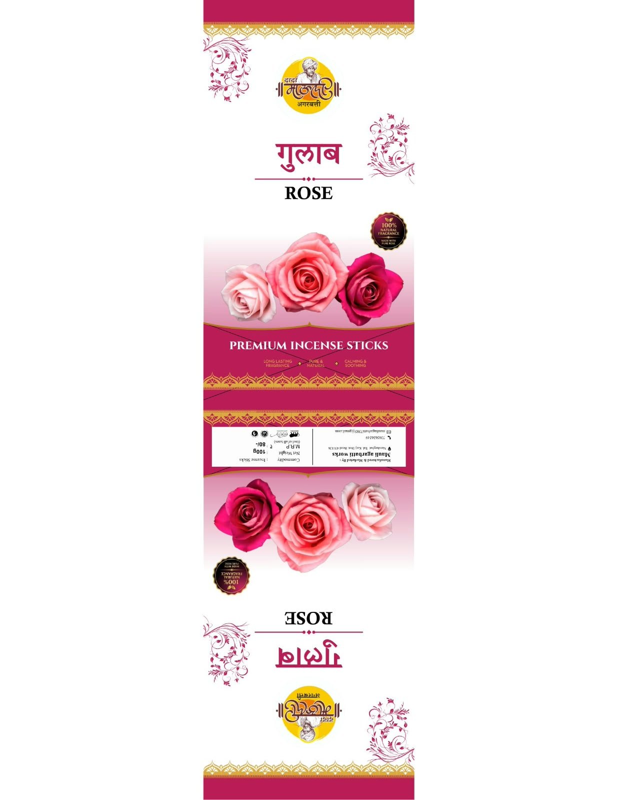 ROSE AGARBATTI